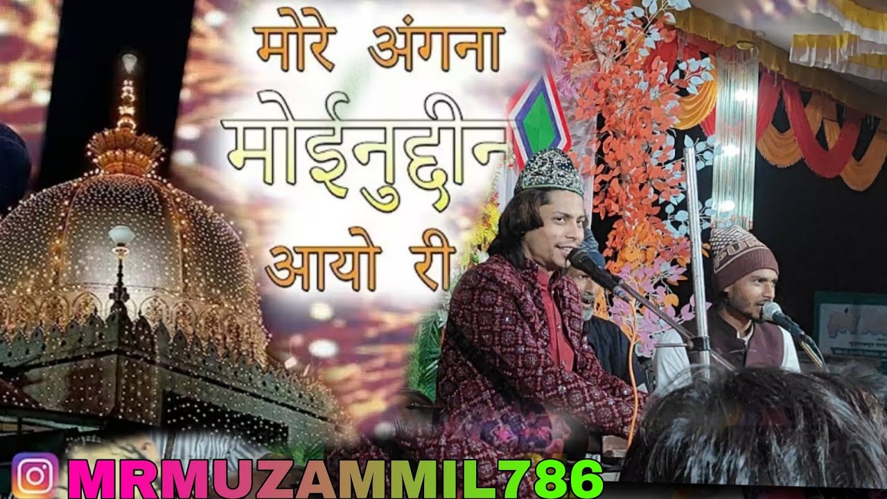 more angana Moinuddin aayo new kavvali 💕 #video #more #agna #moinuddin #ayere 