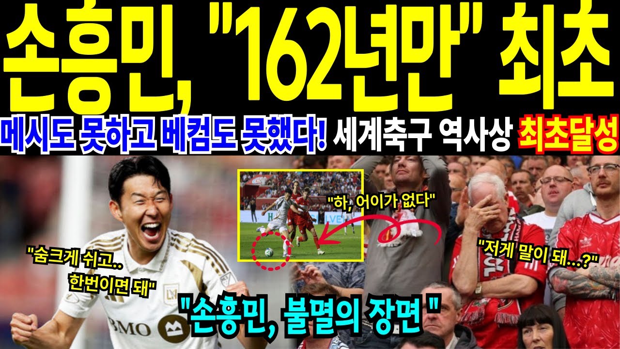 [해외감동사연] 