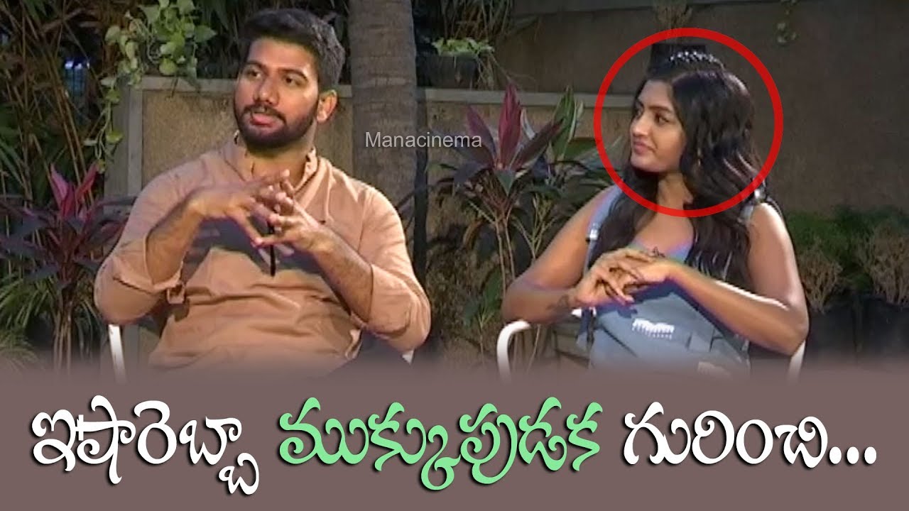 Prashanth Varma About Eesha Rebba's Getup in Awe Movie | Awe Movie Interview | Manacinema