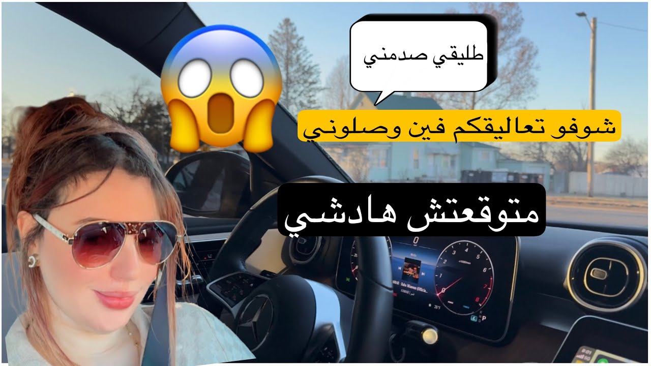 بين ليلة وضحاها حنن القلوب🇲🇦🇸🇦😱ديتكم معايا لأكبر مستشفى في ولايتي‼️تعاليكم ميمكنش 😳🙅‍♀️اش هاذ الحب 😂