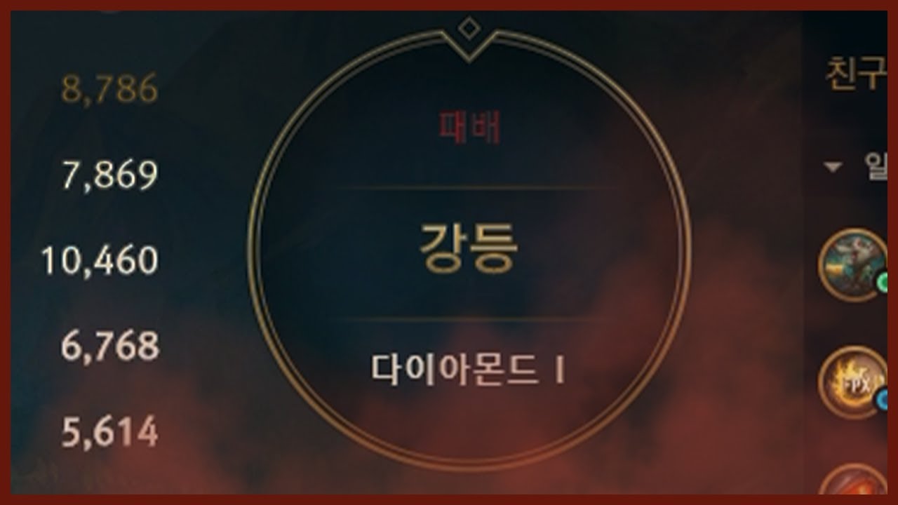 안 참아 이제