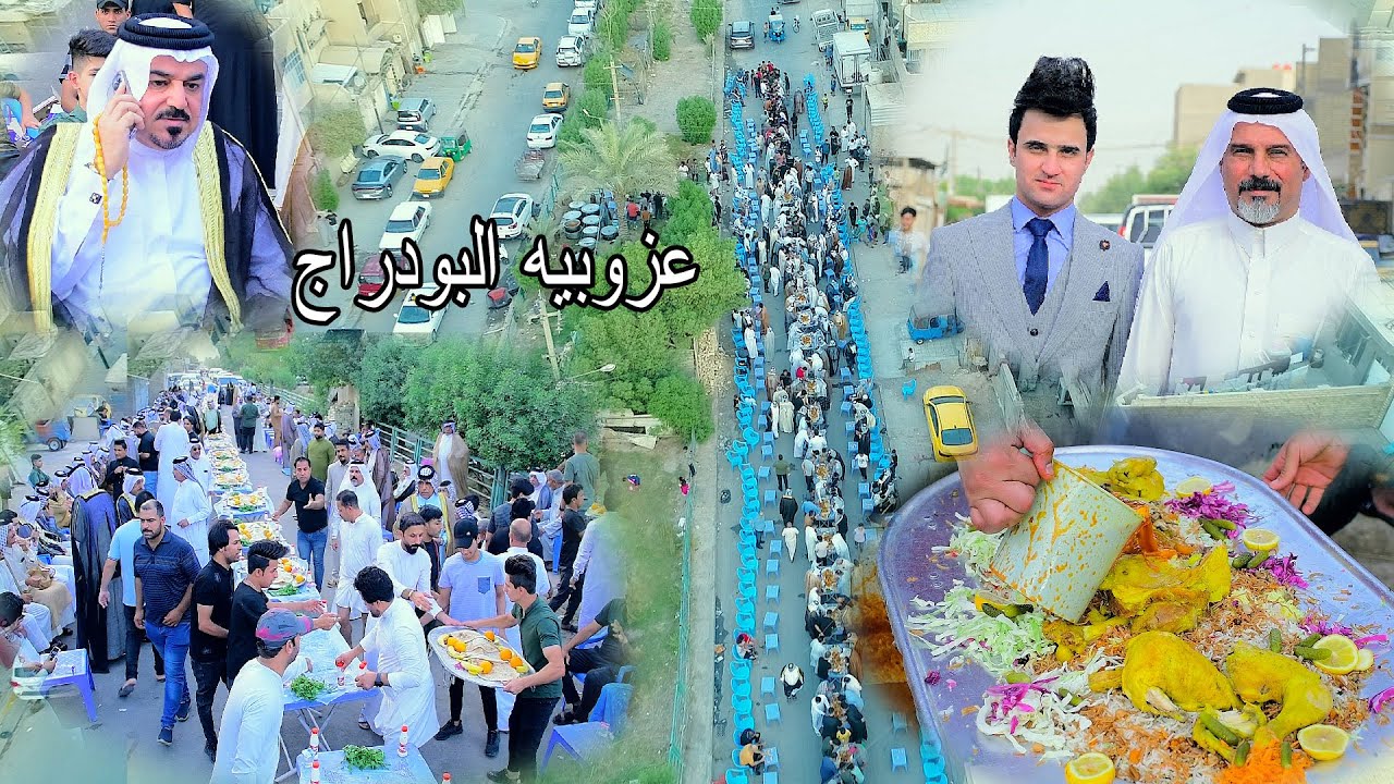 يدللون البو دراج - حفل زفاف علي مصطفى الدراجي - بحضور الشيخ العام علي الشعلان الف مبوك