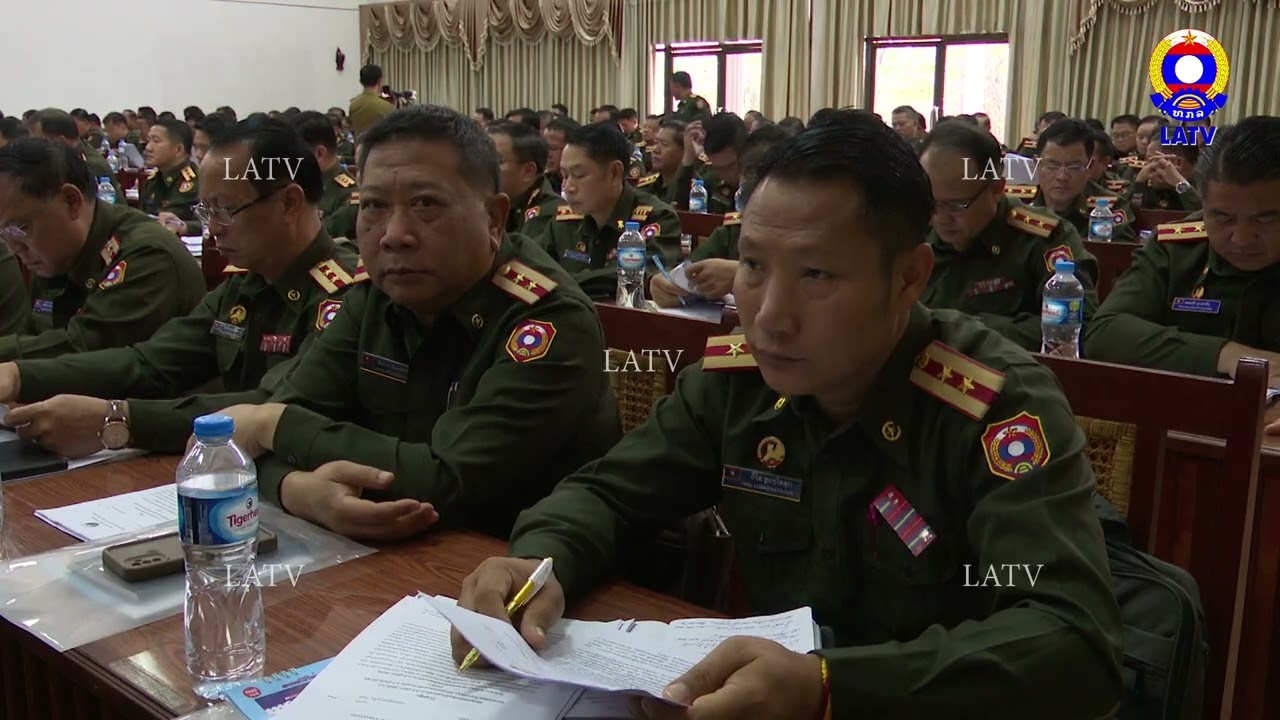 ກອງປະຊຸມສະຫຼຸບຖອດຖອນບົດຮຽນວຽກງານພະລາທິການທົ່ວກອງທັບປະຈຳປີ 2025