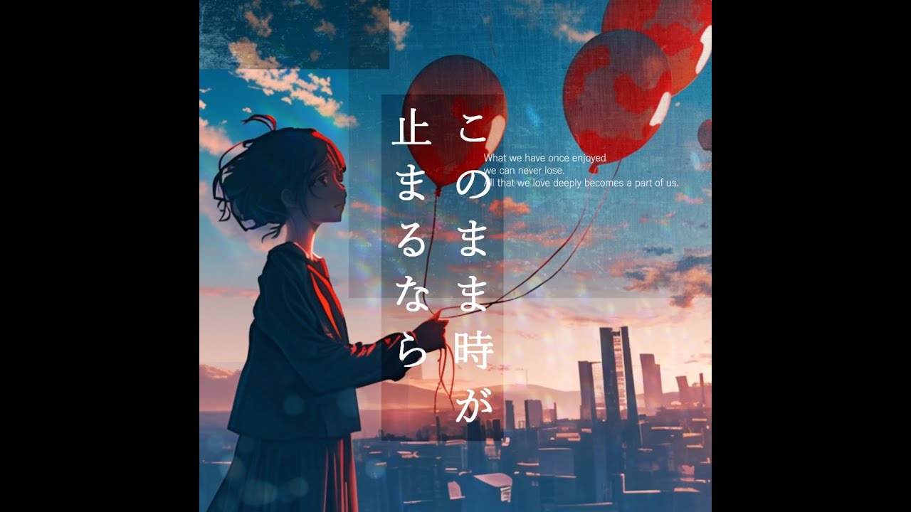 【ネタバレ】マダミス配信！「このまま時が止まるなら 」【注意！！】