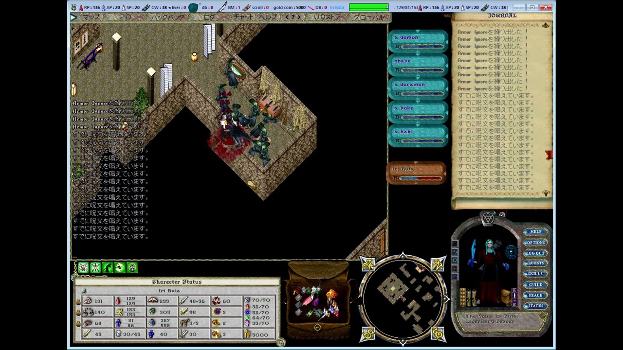 UO Demise solo - The Citadel - Travesty