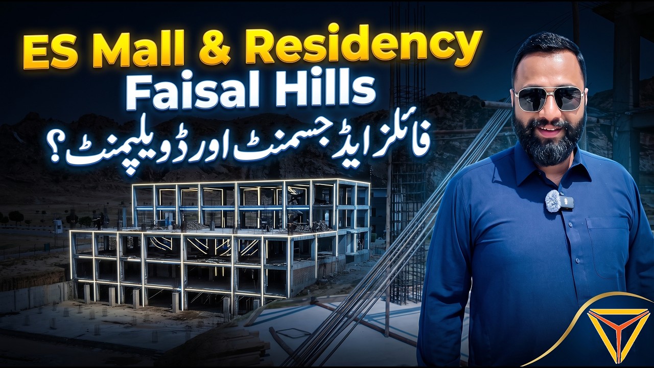 ES Mall & Residency Faisal Hills Islamabad Development Update 2026 | Latest Prices & File Adjustment