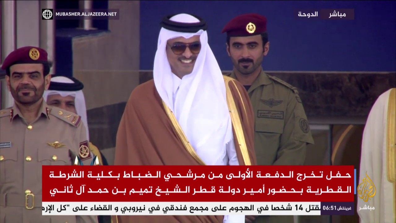 بهذه الطريقة قدم 