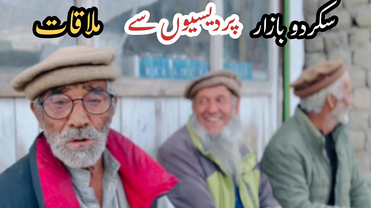 Meeting foreign people in Sukdu Bazaarسکردو بازار پردہس لوگوں سے ملاقات