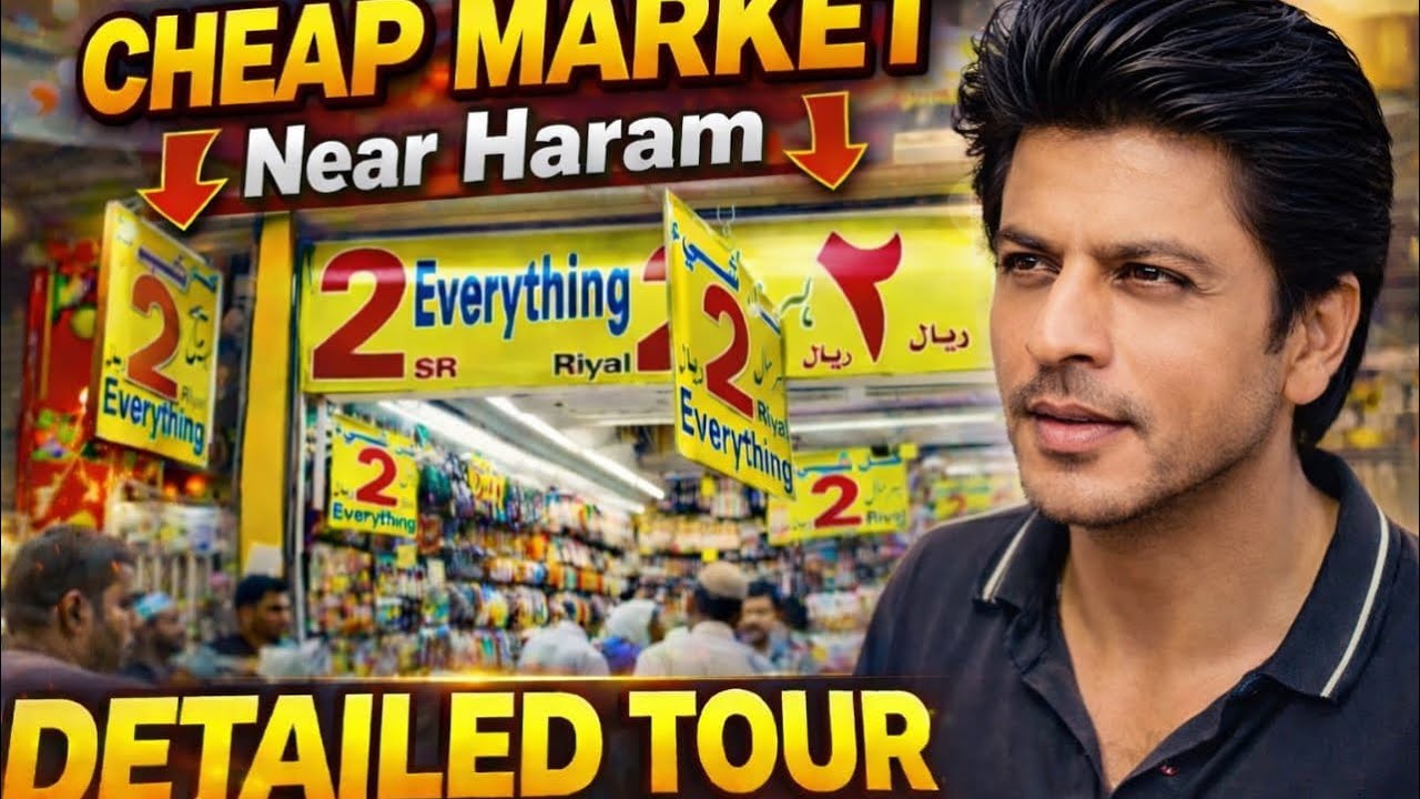 Cheap Market Near Haram 😱 | 2 Riyal Everything Market Makkah | Detailed Tour
