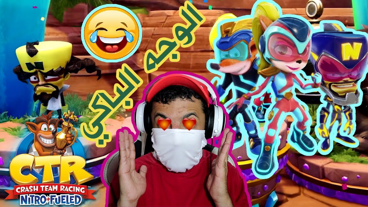 👍 ملابس خاصة للطلب المسبق 😍 | Crash Team Racing Nitro-Fueled
