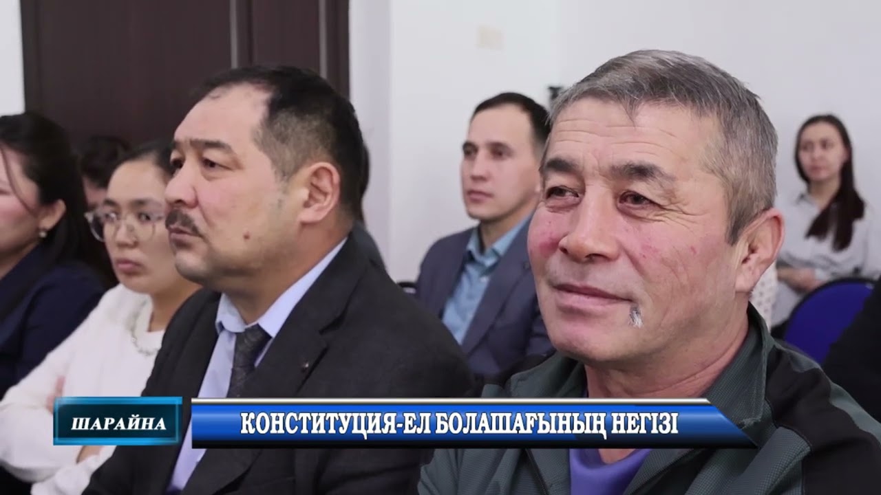 «Шарайна» Жаңалықтар 19.02.2026