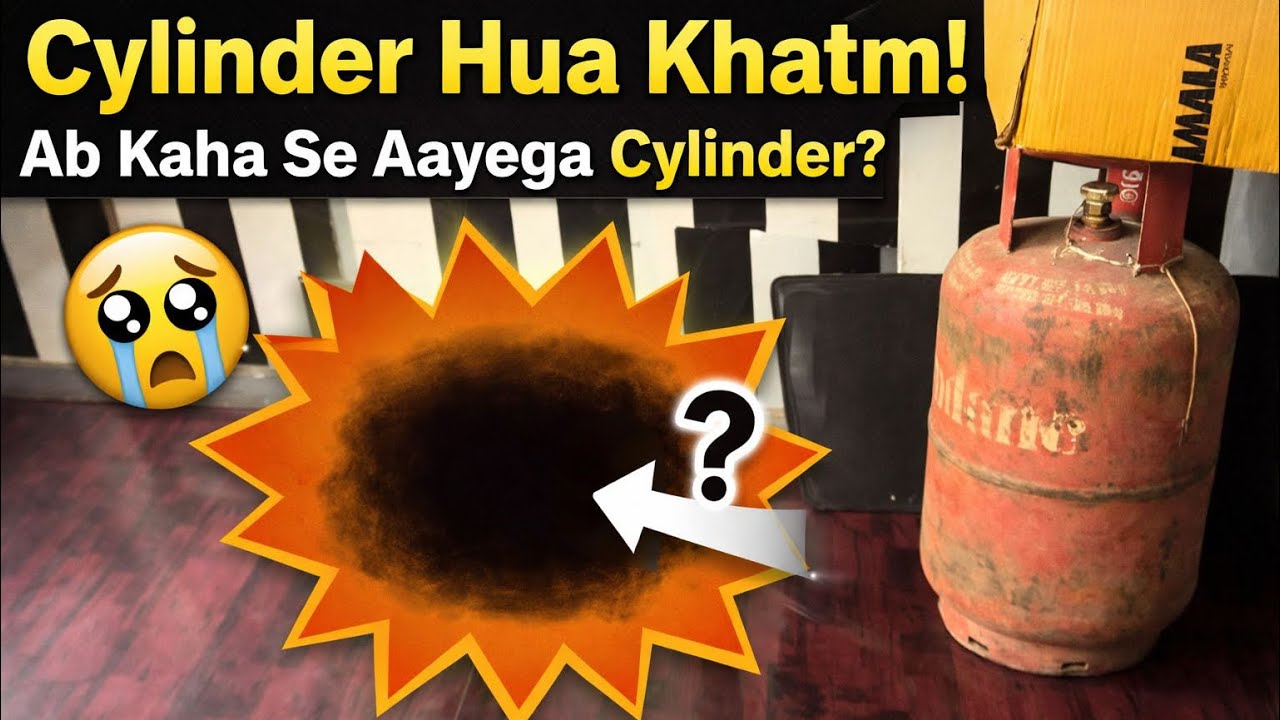 Cylinder Hua Khatm 😱 Ab Kaha Se Aayega Gas? | Real Problem Vlog