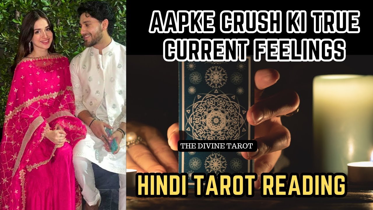 ❤️AAPKE CRUSH KI TRUE CURRENT FEELINGS | UNKI CURRENT FEELINGS TODAY  | HINDI TAROT