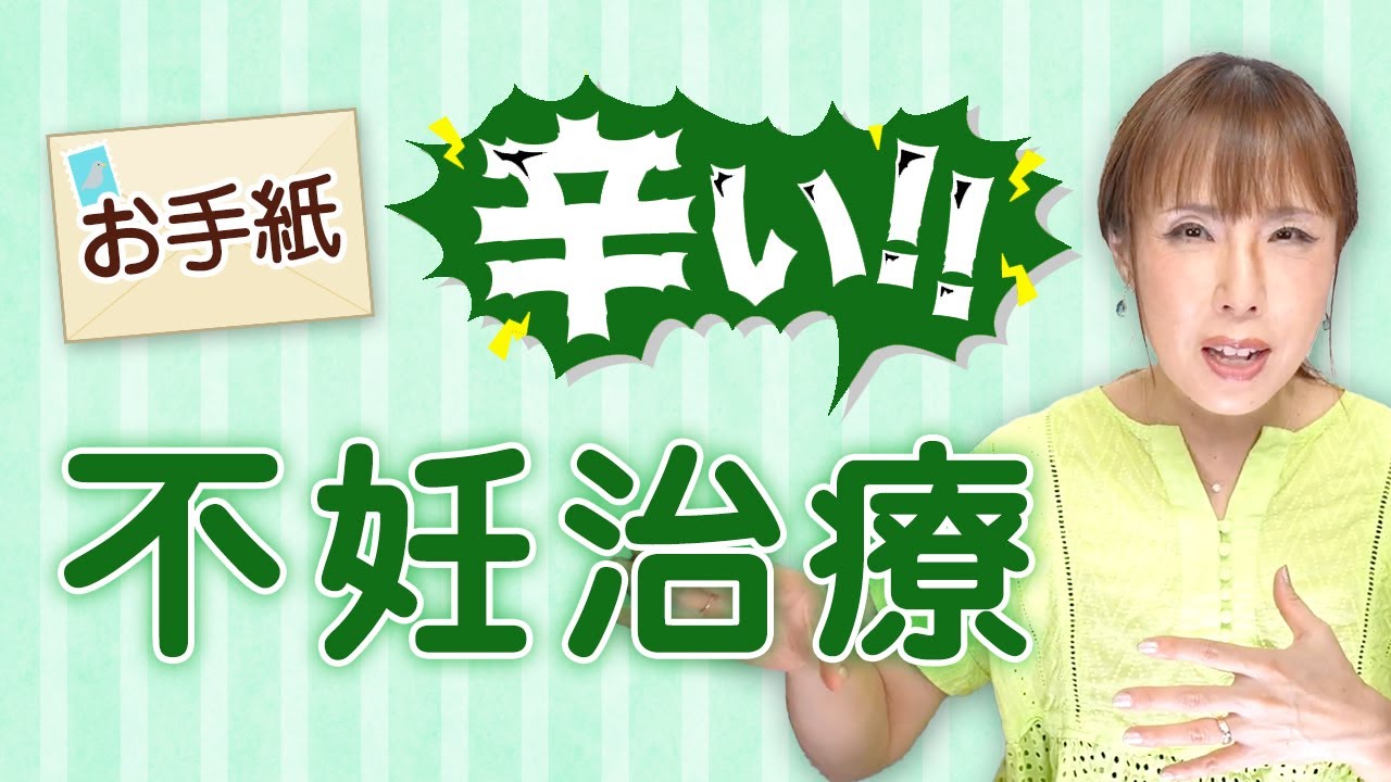 【不妊治療】妊娠への長い道のり、HISAKOが語る心の葛藤