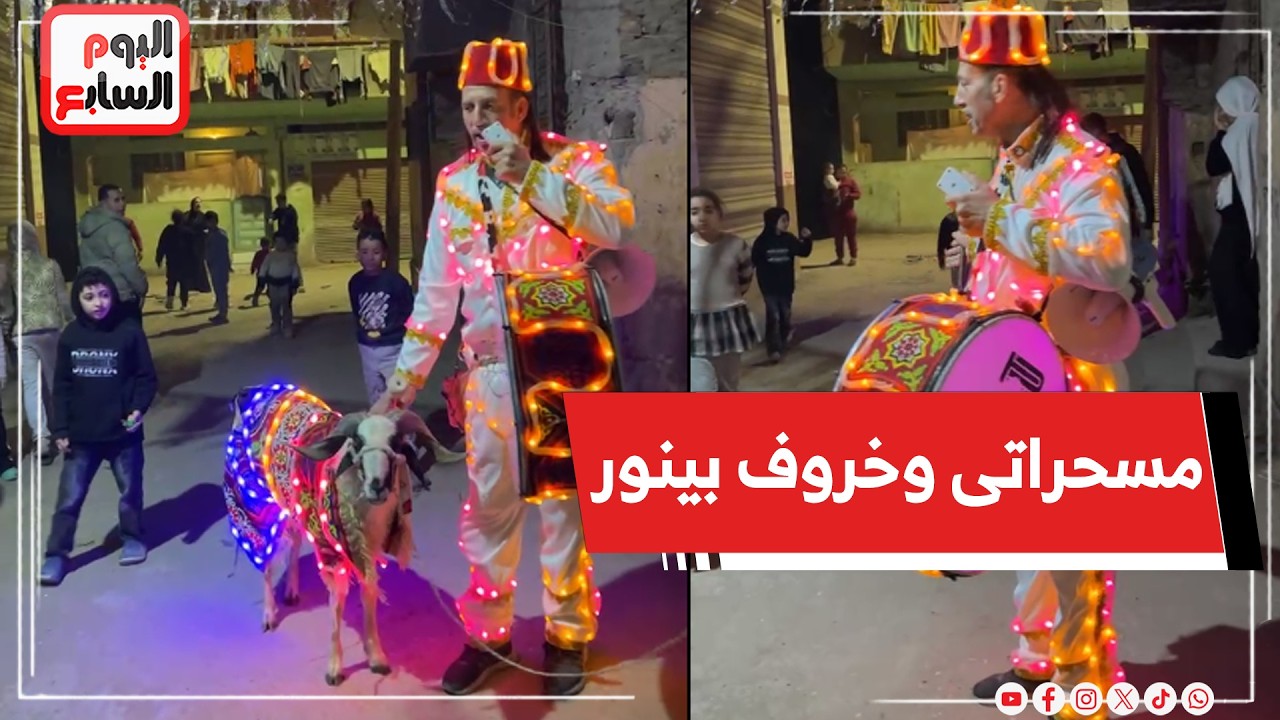 مسحراتي الدقهلية بـ 