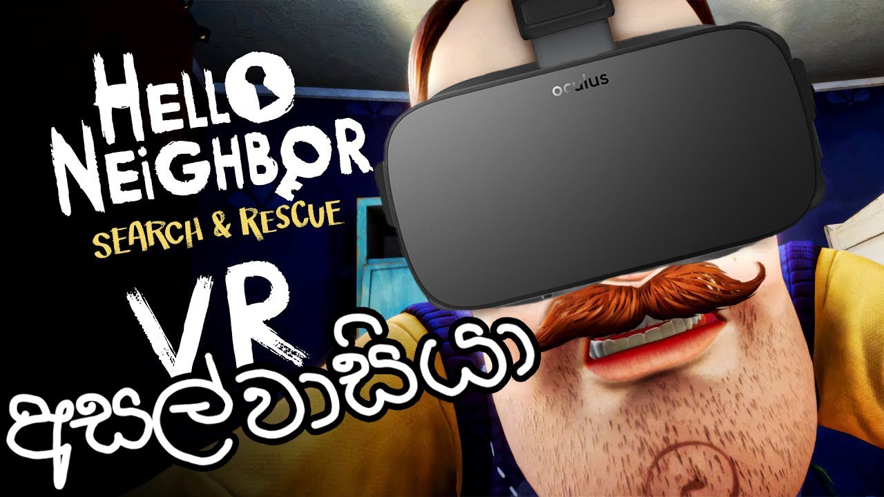 VR අසල්වාසියා | Hello Neighbor VR - Search and Rescue