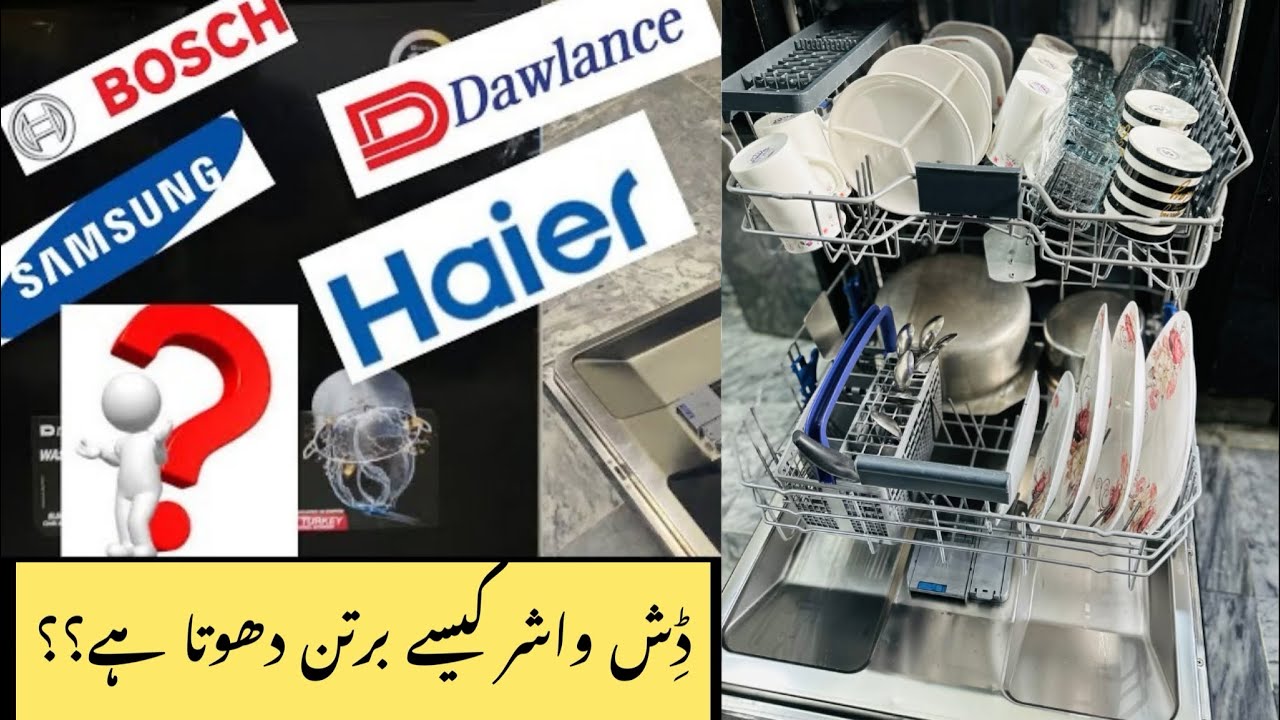 Dishwasher review after one year| Full Demo| dish washer experience | how to use dishwasher | part 2