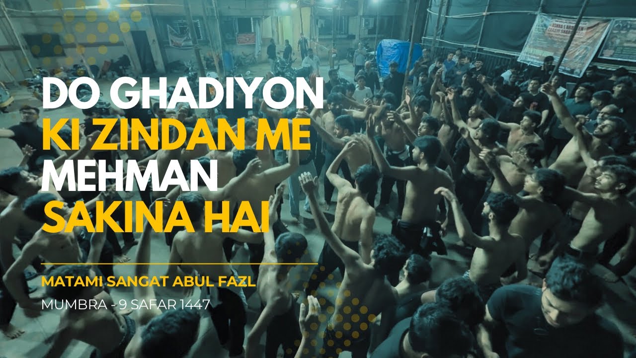 Do Ghariyon Ki Zindan Mein || Matami Sangat Abul Fazl || 9 Safar 1447 at Zindan Mumbra 