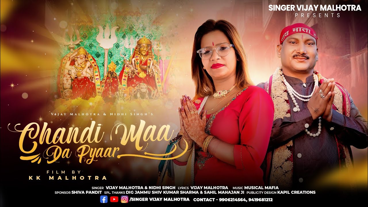 CHANDI MAA DA PYAAR || VIJAY MALHOTRA & NIDHI SINGH || NEW DOGRI BHAJAN 2025