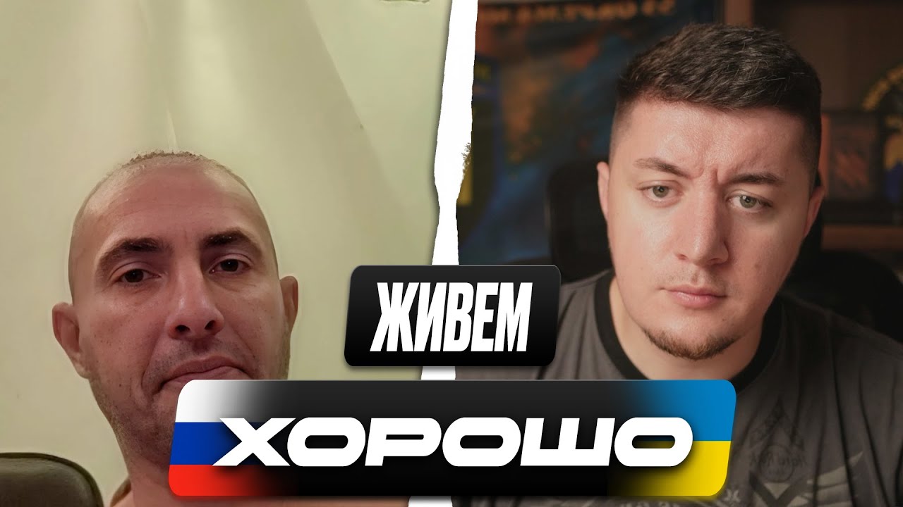 ЖДУТ ЛИ УКРАИНУ В ЛУГАНСКЕ / РАЗГОВОР С МЕСТНЫМ ЖИТЕЛЕМ / ЧАТ РУЛЕТКА