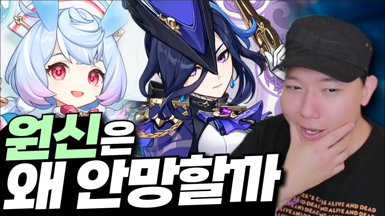 젤다를 먹고 1위가된 원신3년 플레이 후기