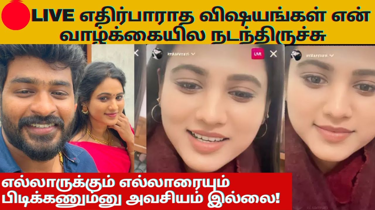 🔴LIVE Kanmani Sekar Idhayathai Thirudathe Serial Navin, Kanmani