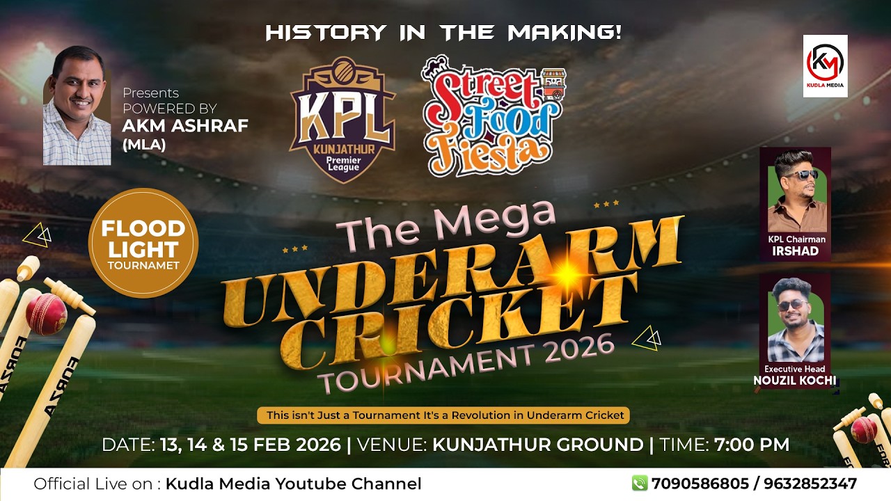 KUNJATHUR PREMIER LEAGUE - 2k26 | KPL | The Mega Underarm Cricket Tournament 2026 | Final Day