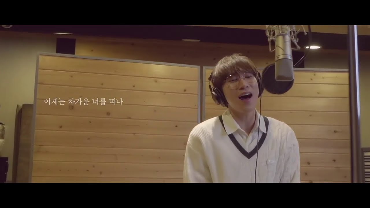 [Live] 서은광 - 너를 떠나 (웹툰 도굴왕), Seo Eunkwang of BTOB - Leaving you (Tomb Raider King) [CC]