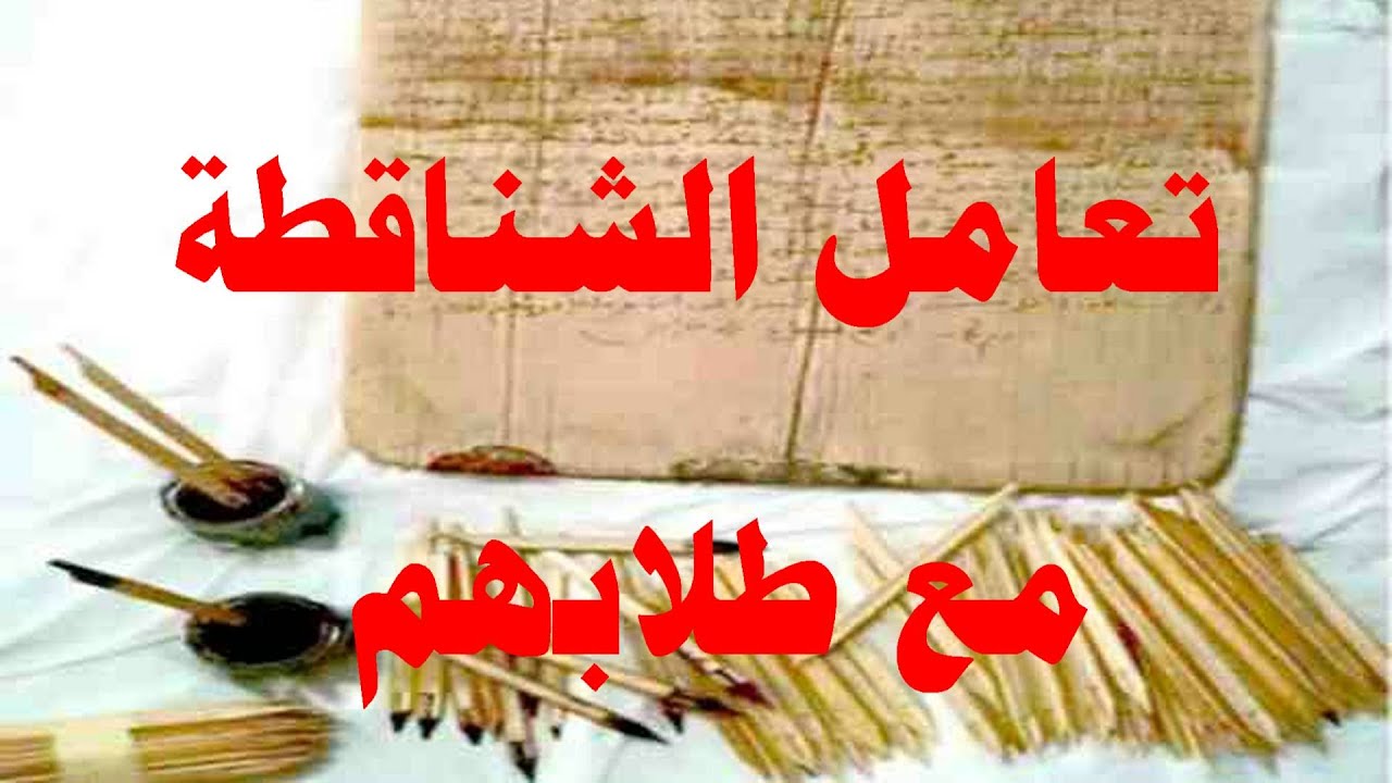 تعامل الشناقطة مع طلابهم | لابد ان يقال  _ علماء الشناقطة في المدينة