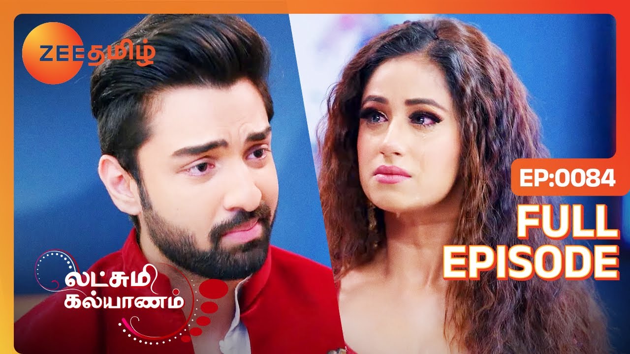 ரிஷிக்கும் மாளவிகாவுக்கும் பின்னால் இருக்கும் உண்மை என்ன? | Lakshmi Kalyanam | Full Ep 84 |Zee Tamil