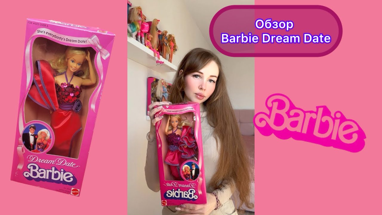Обзор Барби Dream Date 🌹, 1982 год выпуска, Тайвань