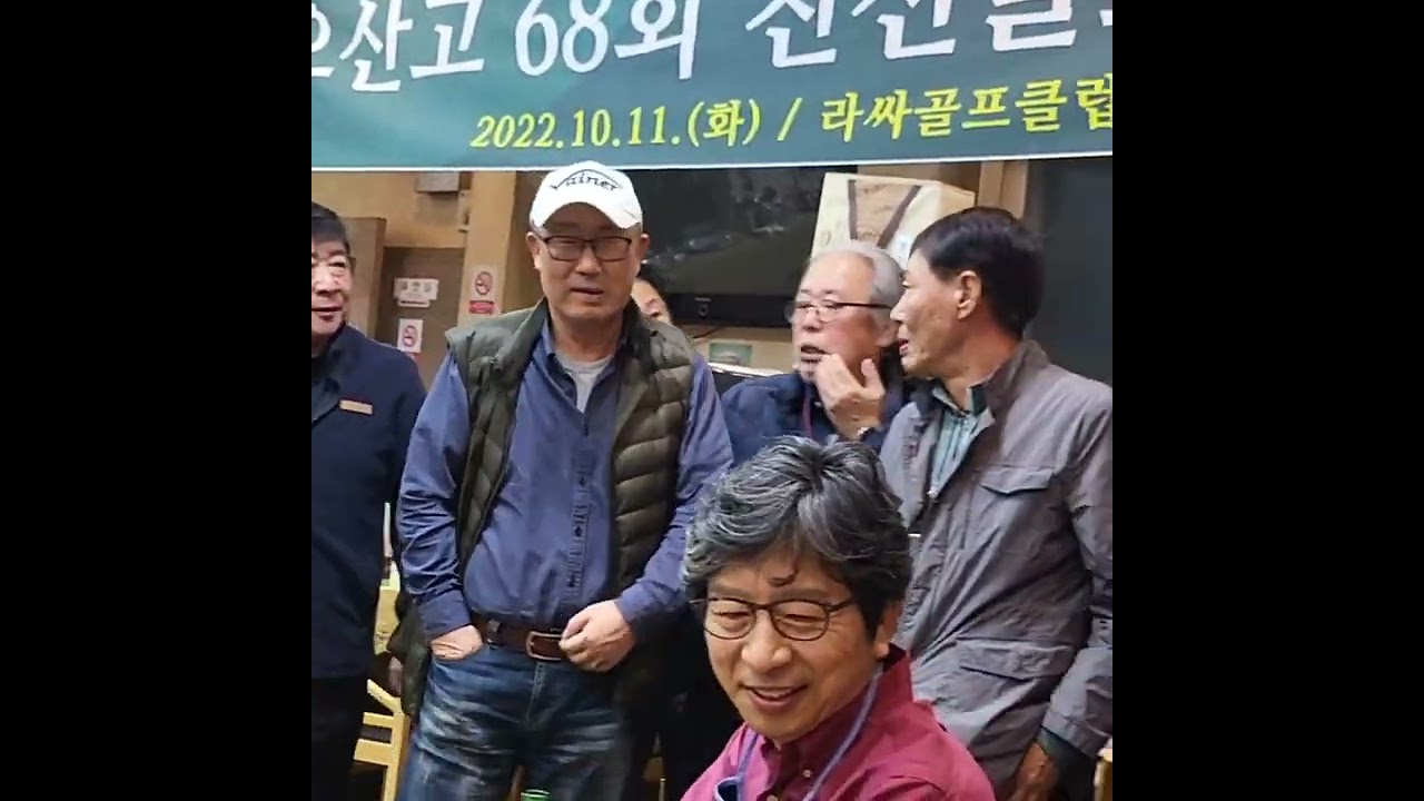오우회창립22주년 오산고68회친선골프대회 20221011