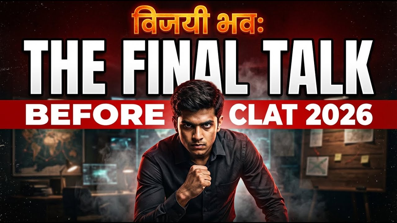 विजयी भवः | The Final Talk Before CLAT 2026 Exam | CLAT Last Minute Tips & Motivation