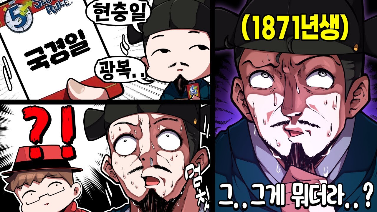 5초 안에 시간을 뛰어넘는 보드게임ㅋㅋ