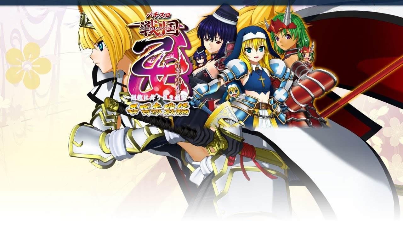 【戦国乙女】西国参戦編メドレー【作業用BGM】