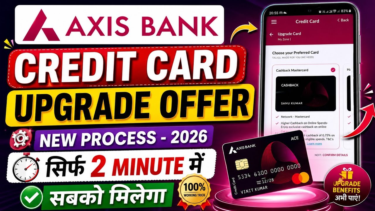 Axis Bank Credit Card Upgrade Kaise Kare | How to Upgrade Axis Bank Credit Card Upgrade Offer