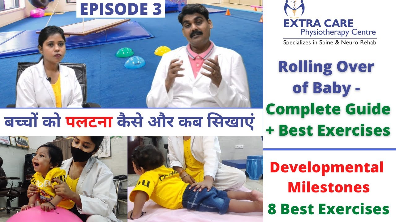 Developmental Milestones | Rolling Over | छोटे बच्चे कब पलटना शुरू करते हैं | Analysis & Exercises