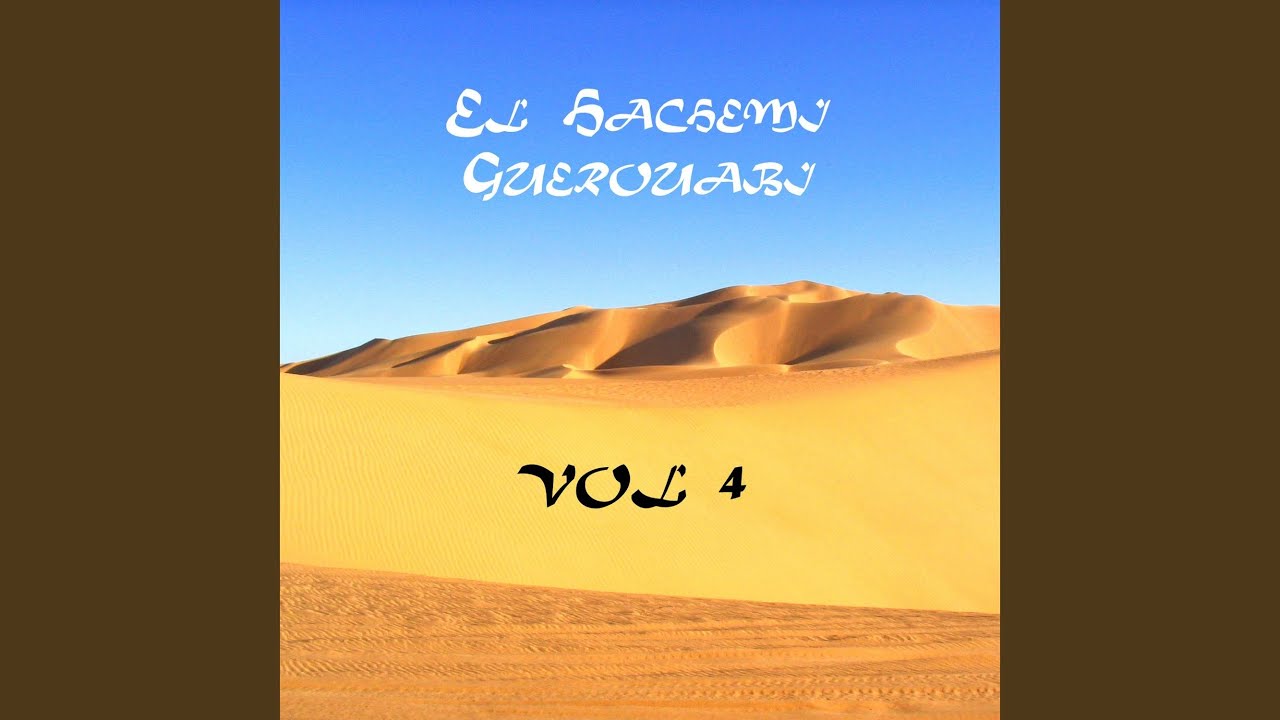 Megouani Samrane