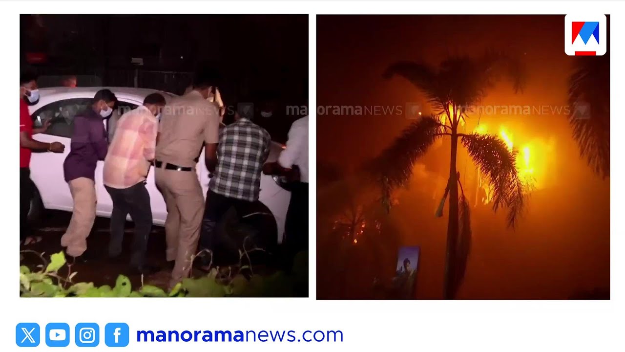 ആളിപ്പടർന്ന് തീ: കെട്ടിടം കത്തിനശിക്കുന്നു, വാഹനങ്ങൾ മാറ്റി നാട്ടുകാർ | Kozhikode