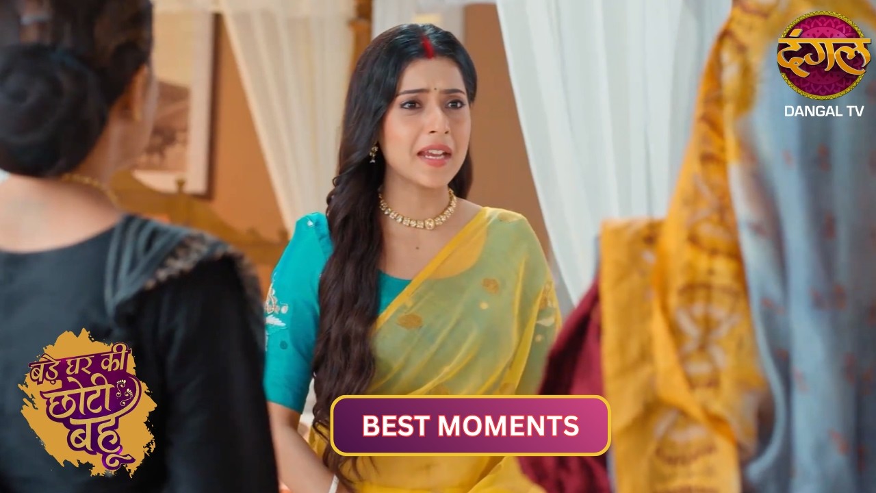 Ahana ने Durga Devi को दिया करारा जवाब! | Best Moments Of Bade Ghar Ki Choti Bahu | Dangal TV
