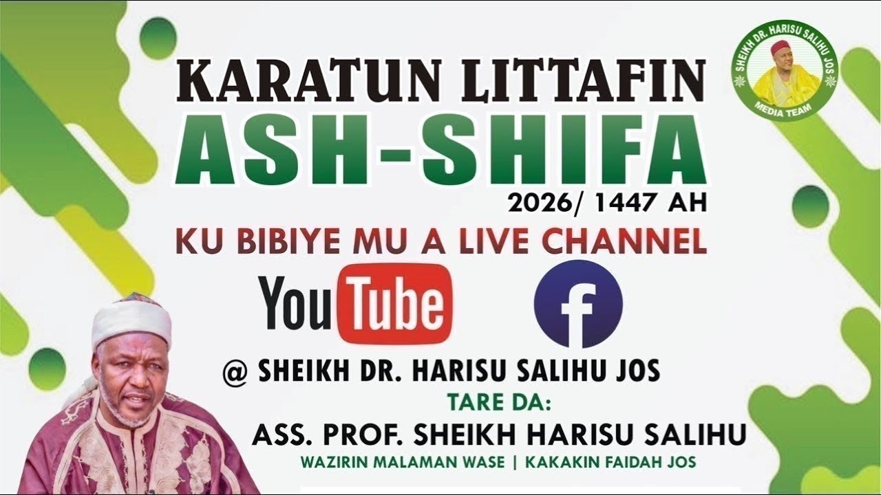 Ash-Shifa 2026/1447AH Zama na 05