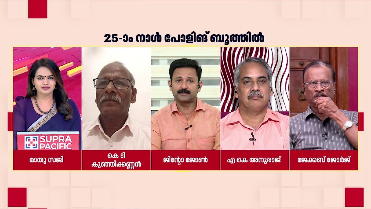 'ഏറ്റവും മികച്ച സ്ഥാനാർത്ഥികളെ നിർണയിക്കാൻ ഞങ്ങൾക്ക് ആലോചിക്കണം...' | Jinto John