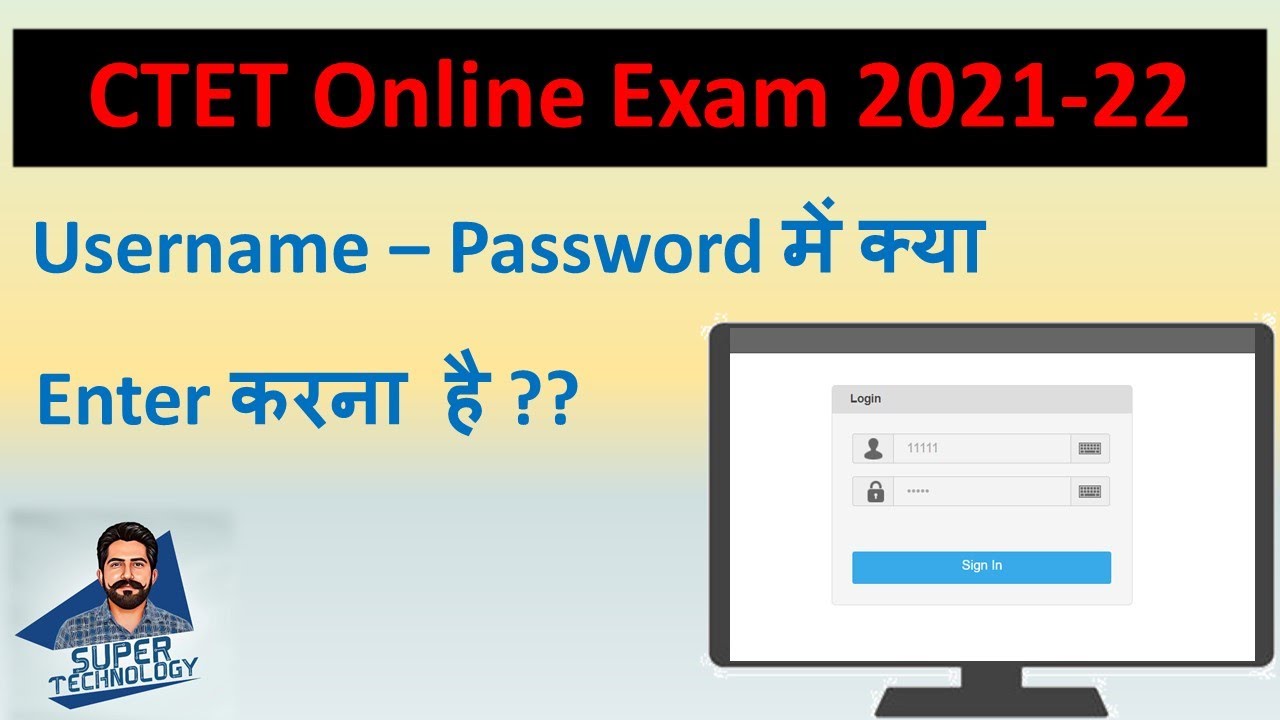 Online CTET Exam Enter Username & Password For Paper 1 & 2