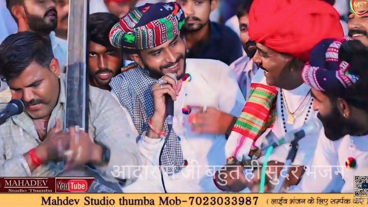 डमा डम डमरू बाजे!! बहुत सुंदर वीणा भजन!! आदाराम देवासी गुड़िया।। #mahadevstudiothumba