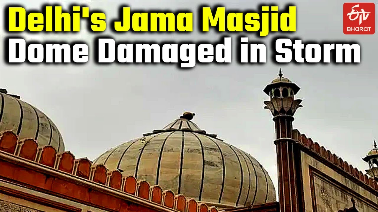 Delhi's Jama Masjid Dome Damaged in Storm | Jama Mosque Latest News | Agra News | New Delhi