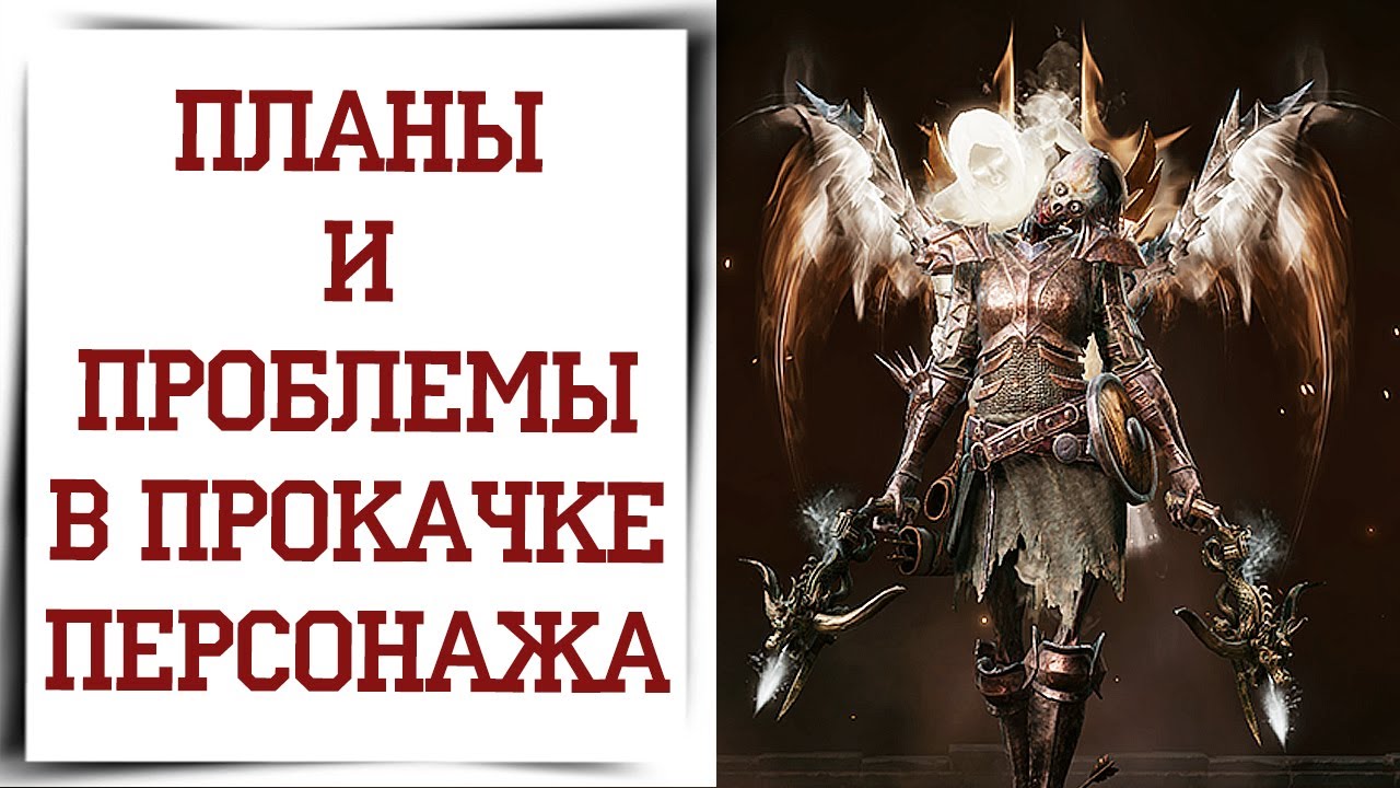 Этого я ждал 3 года в Diablo Immortal