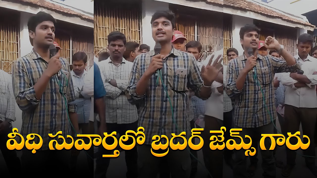 STREET GOSPEL BY BRO.P.JAMES GARU ll TRY JESUS ll DESIRE OF CHRIST #live #pjames