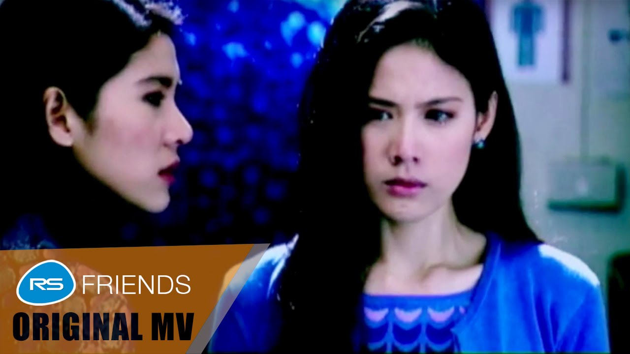 3 คน 2 ทาง : ปาน ธนพร [Official MV]