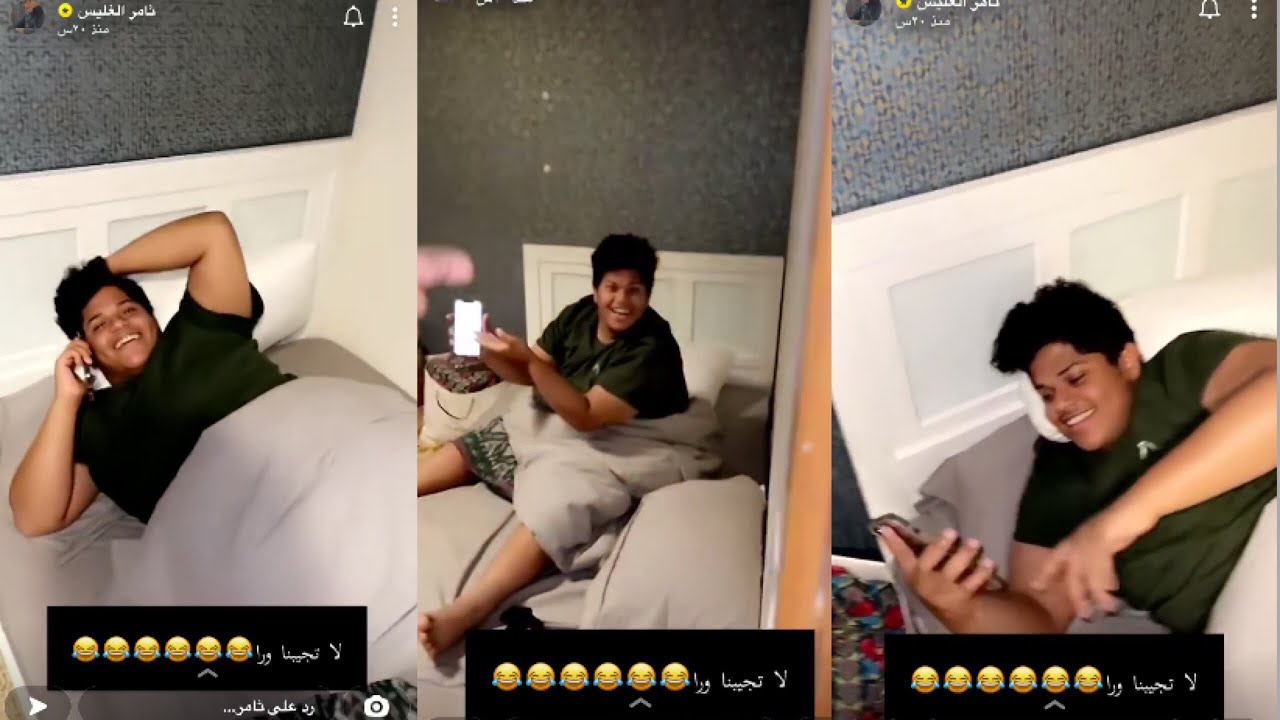 سنابات / ثامر الغليس / حبوبه قاعد يكلم مدري من وثامر فضحه 😂