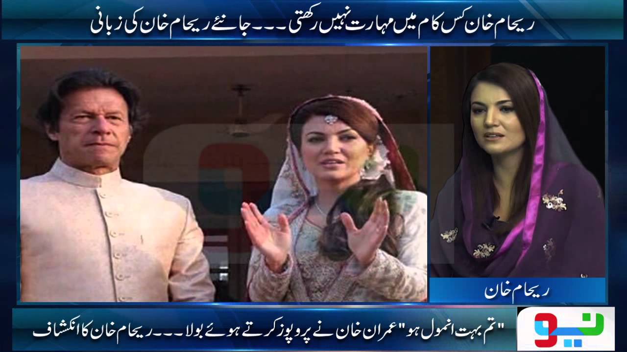 REHAM KHAN EXCLUSIVE INTERVIEW AFTER SEPARATION FROM IMRAN KHAN, EP#02, 30 NOV 2015